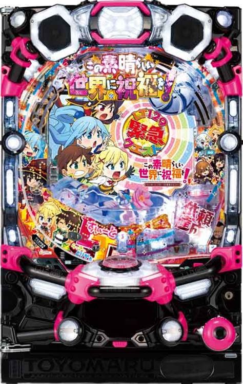 スロット スケジュール.